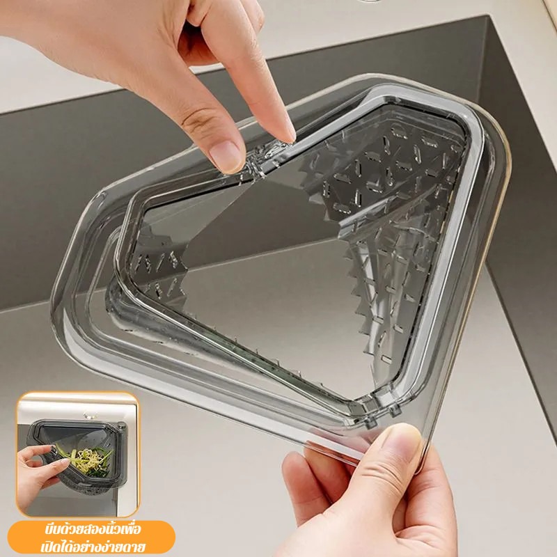 Kitchen Sink Corner Drain Stra - Commercial Kitchen Bin 评论和价格